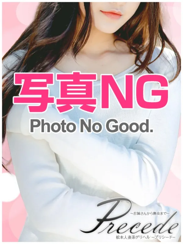 リピート率ランキング9位：ことね （30）