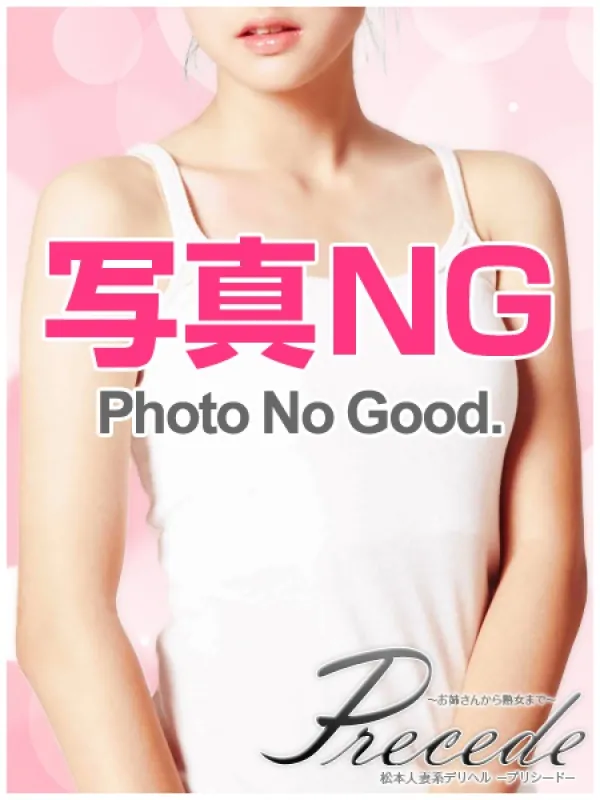 リピート率ランキング5位:えれん(36)