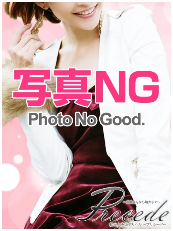 リピート率ランキング4位：ななこ（43）