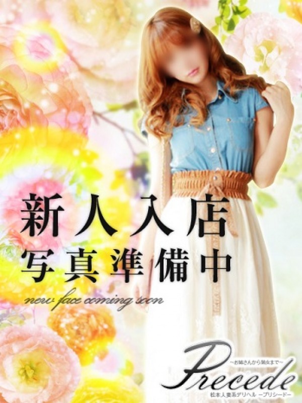 リピート率ランキング5位:あゆみ(39)