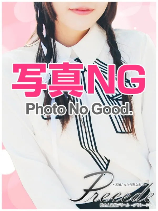 リピート率ランキング3位：ゆりな（24）