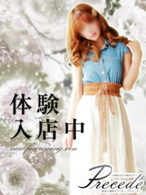 アクセスランキング10位：あんり（53）