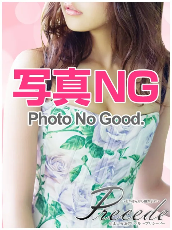 リピート率ランキング3位:ほのか(44)