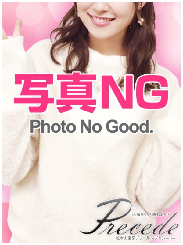 リピート率ランキング1位:しほ